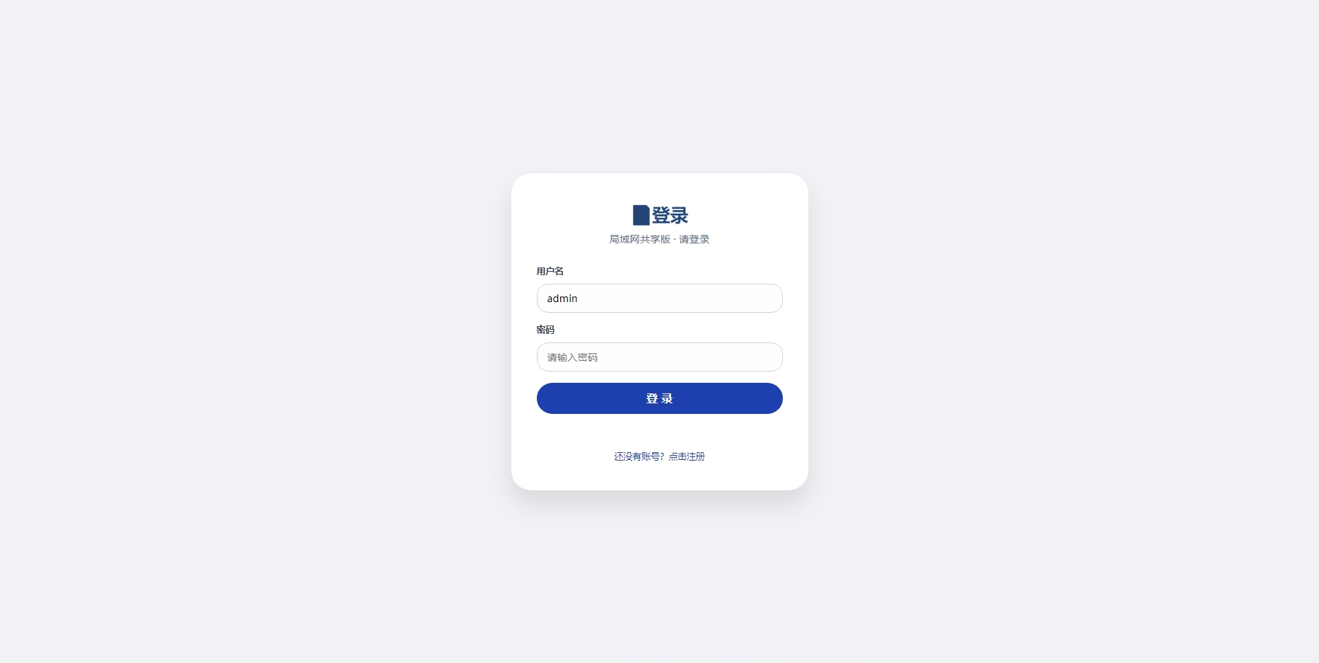 仪表盘界面截图
